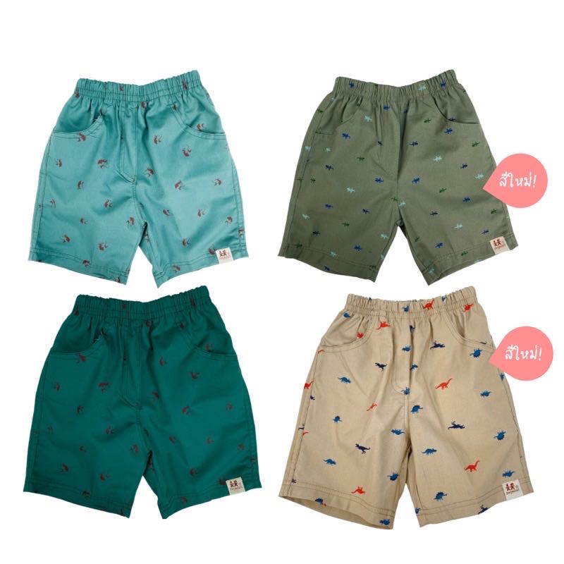 POGADOTT กางเกงเด็ก 2-13 ปี Basic Cotton Short