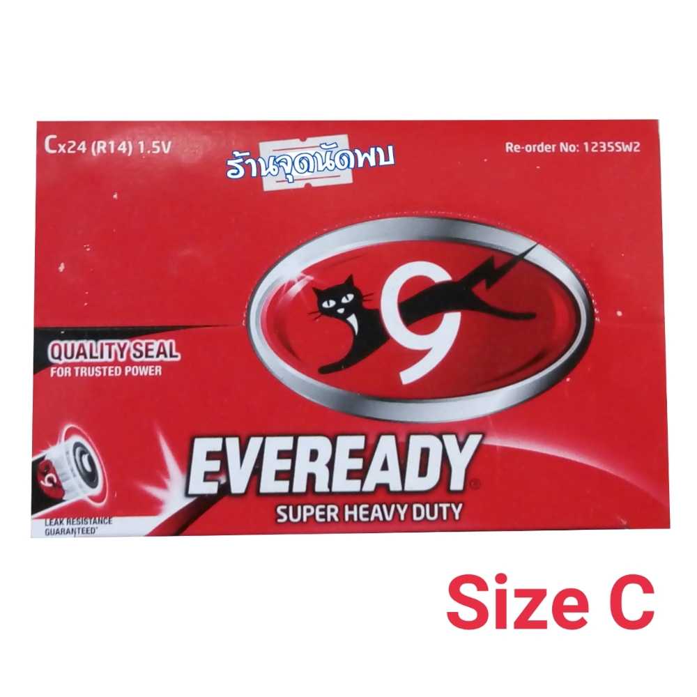 ถ่าน Eveready AA / AAA / C / 9V  Battery ถ่านไฟฉาย ถ่านรีโมท อัลคาไลน์ แมงกานีส แบตเตอร์รี่