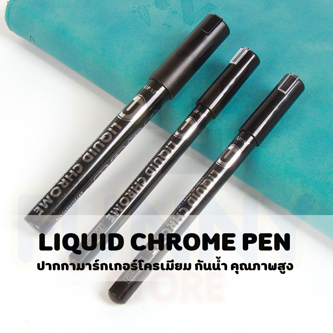 Liquid Chrome Pen ปากกามาร์กเกอร์โครเมียม ปากกาทำเครื่องหมาย กันน้ำ คุณภาพสูง JP-703