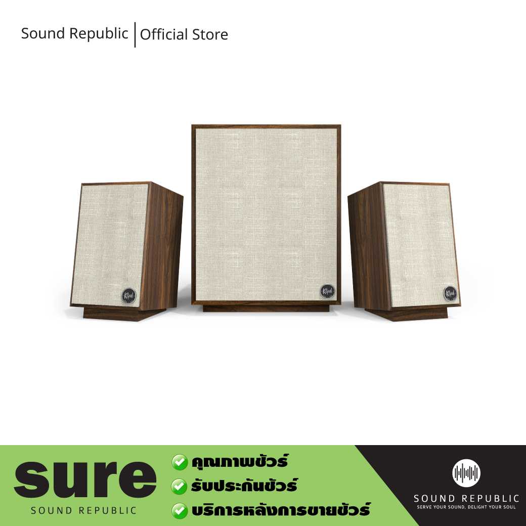 ลำโพงคอมพิวเตอร์ KLIPSCH PRO MEDIA HERITAGE 2.1