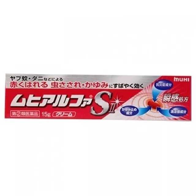 Muhi Arufa S2