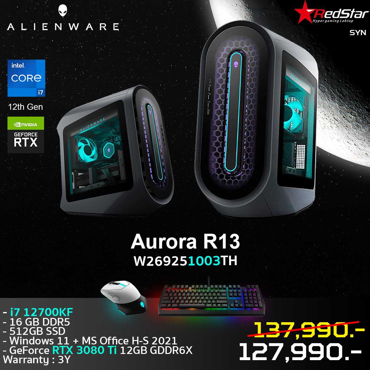 W269251003TH-AWARR13-DS-W Colour - Dark Side of the Moon