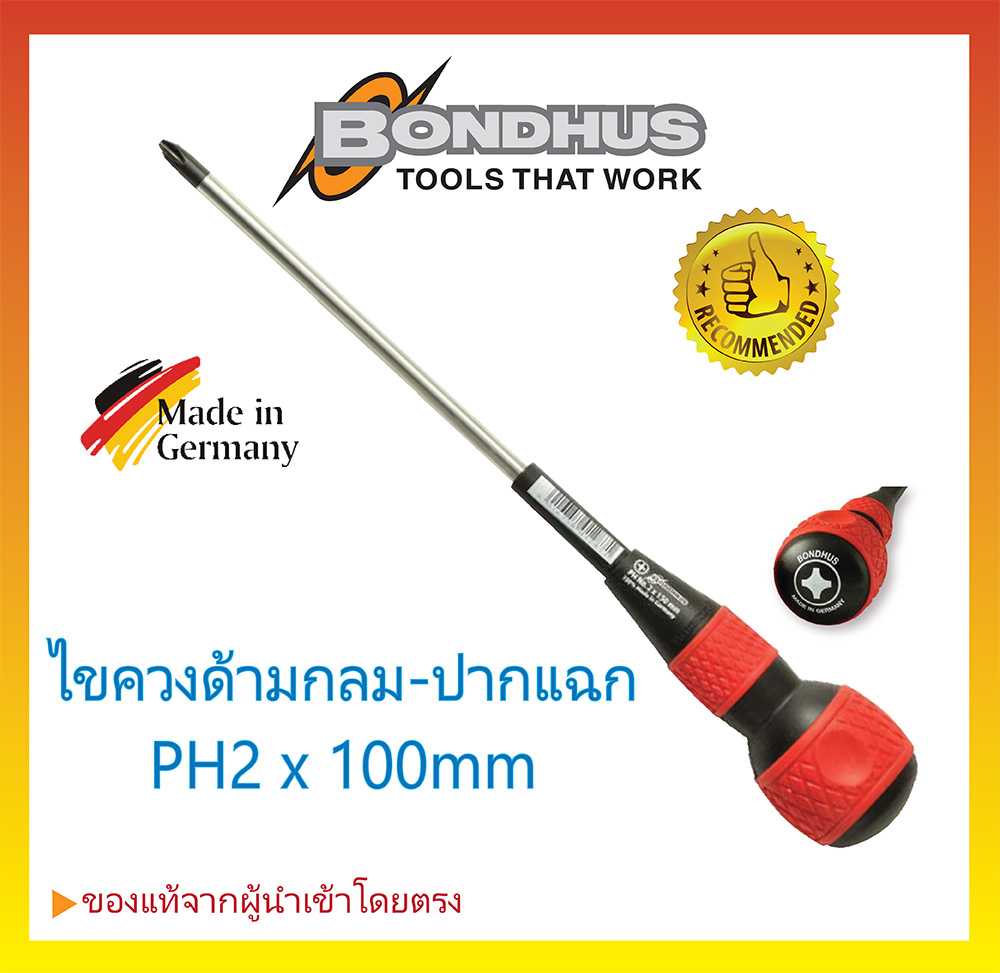ไขควงด้ามบอล ปากแฉก PH2x100mm BONDHUS #15510