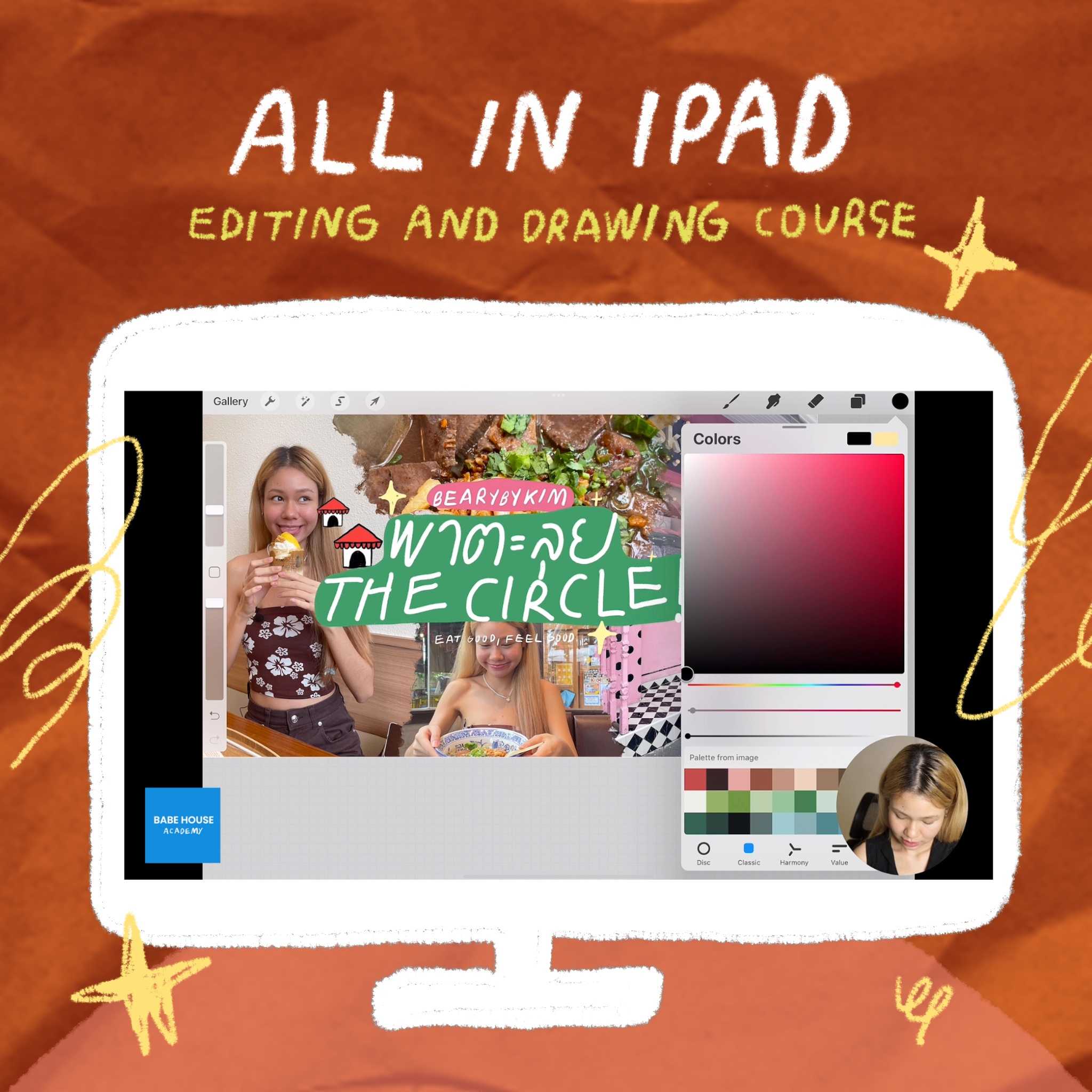 ALL IN IPAD COURSE - BABE HOUSE ACADEMY