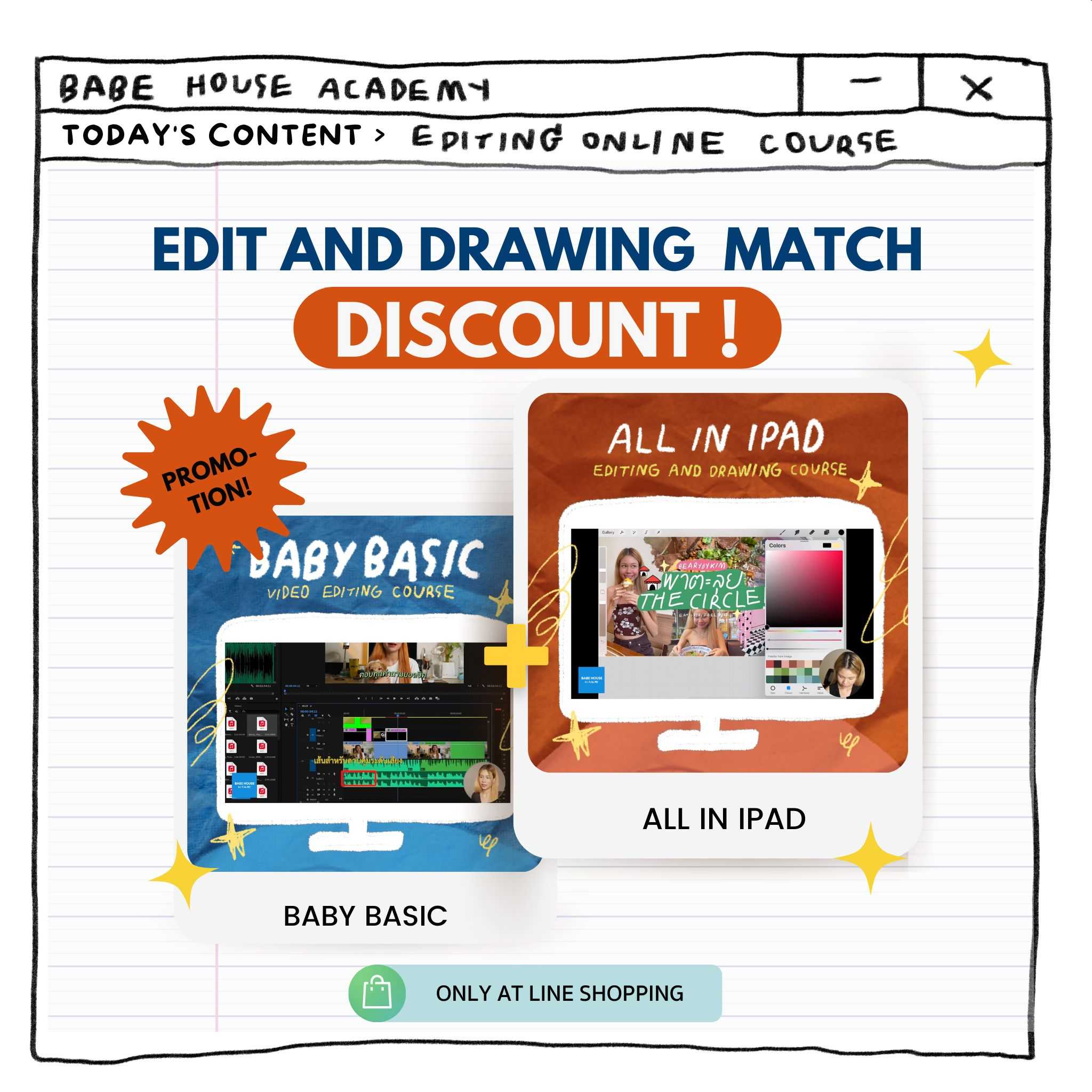 ALL IN IPAD & BABY BASIC COUSE