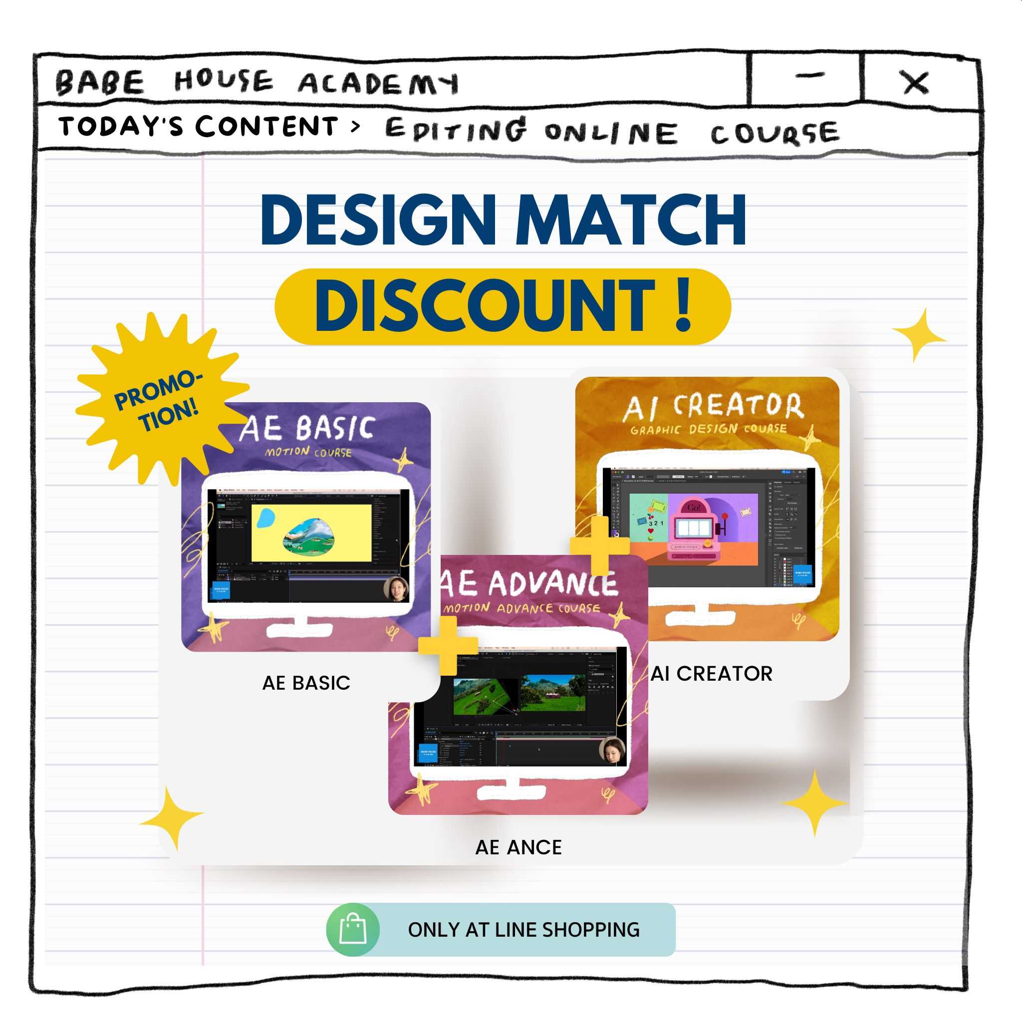 AE BASIC & AE ADVANCE & AI CREATOR