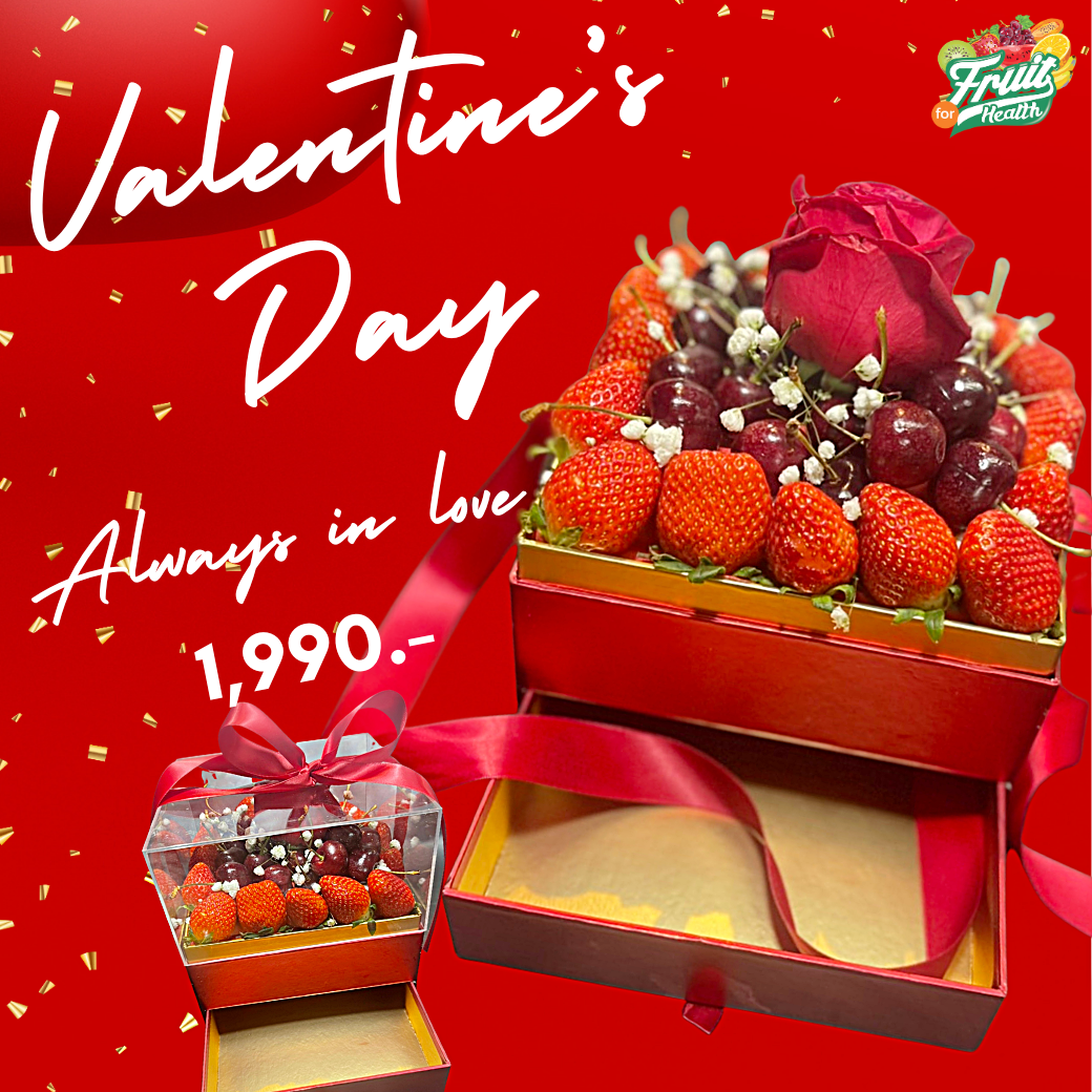 Valentine's gift set - Always in love