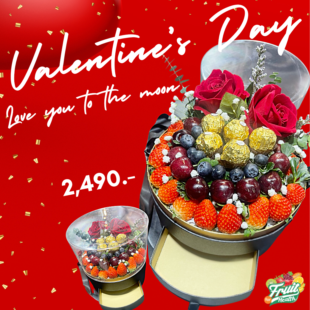 Valentine's gift set - Love you to the moon