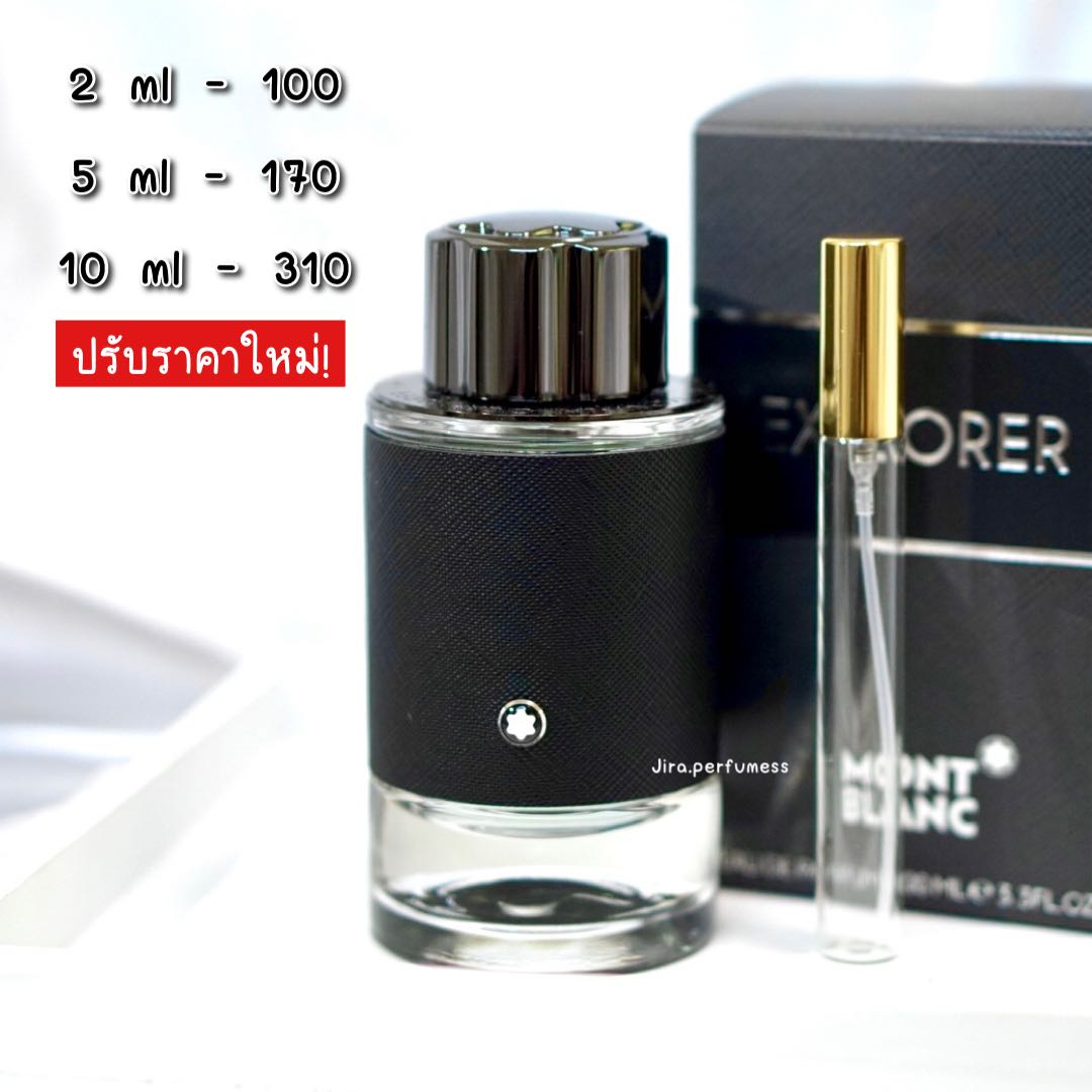 Mont blanc explorer