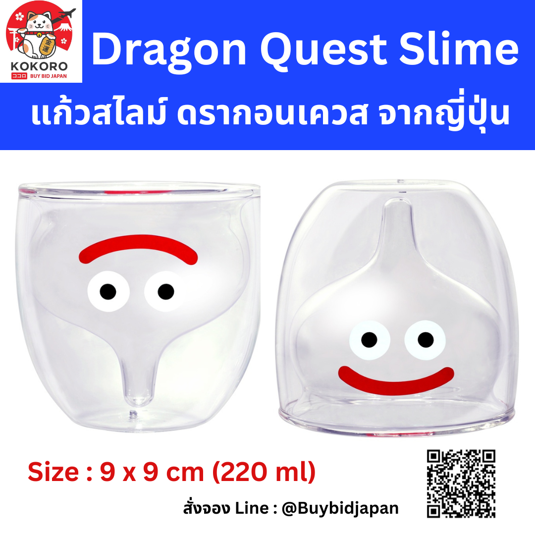 [PRE-ORDER] แก้วน้ำ Slime Smile Dragon Quest สไลม์ ดรากอน เควส จาก ญี่ปุ่น เกม อนิเมะ スライム ダブルウォール