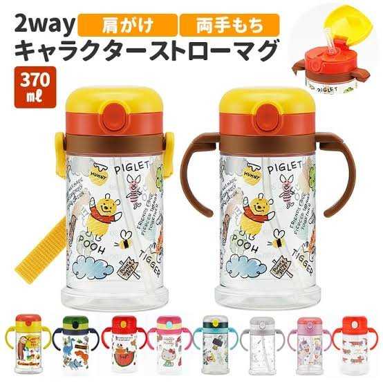 SALE!! ขวดน้ำหลอดเด้ง 2WAY ขนาด 370ml หูจับพับได้ สายสะพายยาว (มีหลอดอะไหล่แยกขาย)