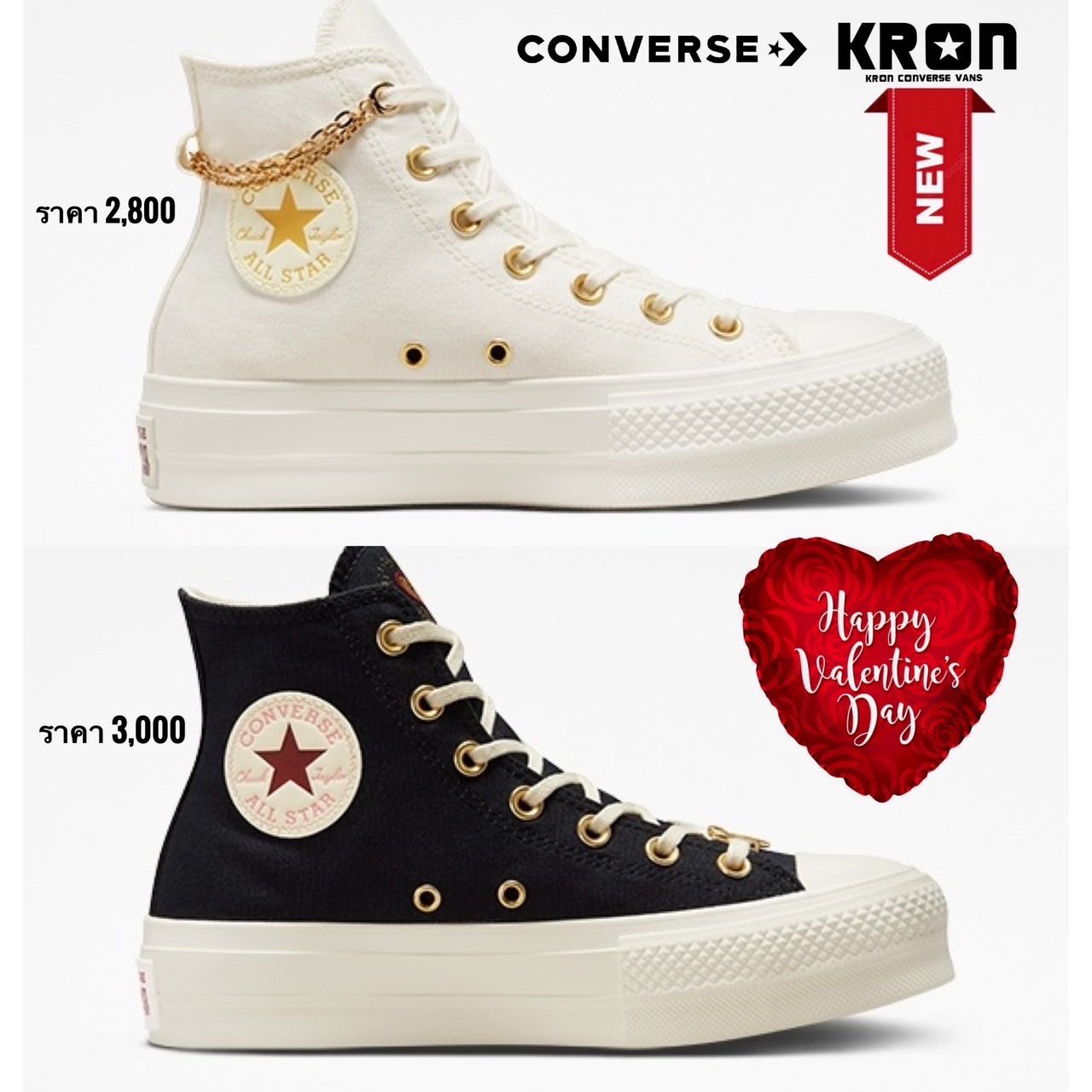 Converse CTAS LIFT VALENTINES ❤️