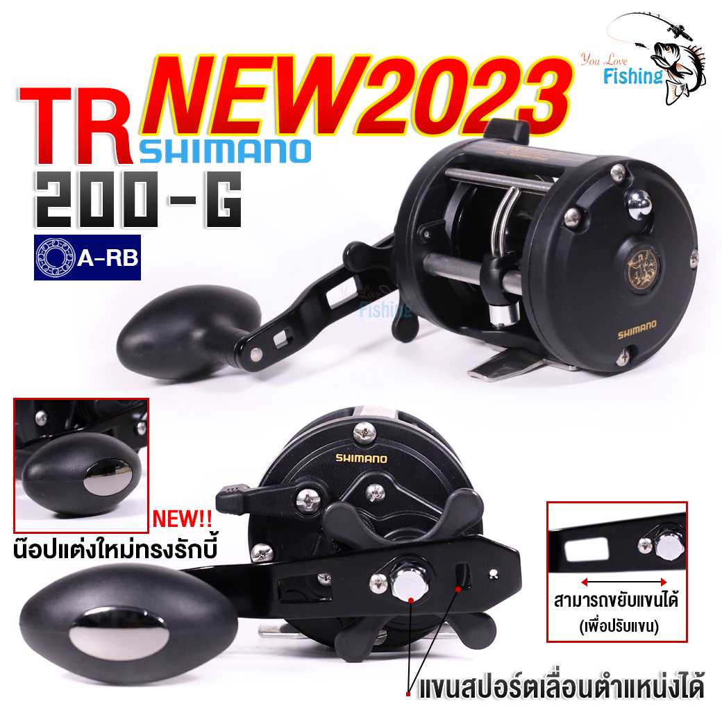 รอกเบทกลม  Shimano TR200-G ชิมาโน่ ทีอาร์ 200 จี รอกตกปลาหน้าดิน สวาย เขื่อน A-RB ตกน้ำเค็มได้