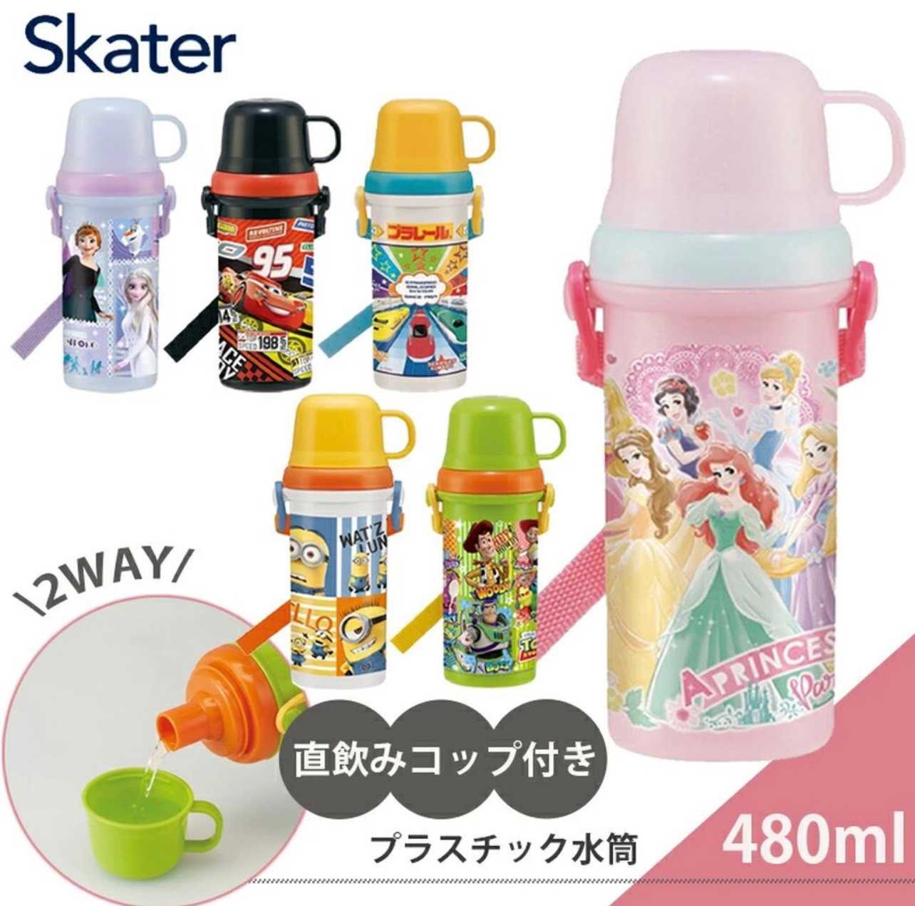 กระติกน้ำ Skater รุ่นยกดื่ม+ฝาเด้ง 480 ml.