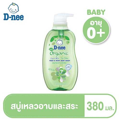 D-nee ครีมอาบน้ำดีนี่ เฮดแอนด์บอดี้ เบบี้วอช 380 มล. สูตรออร์แกนิค 