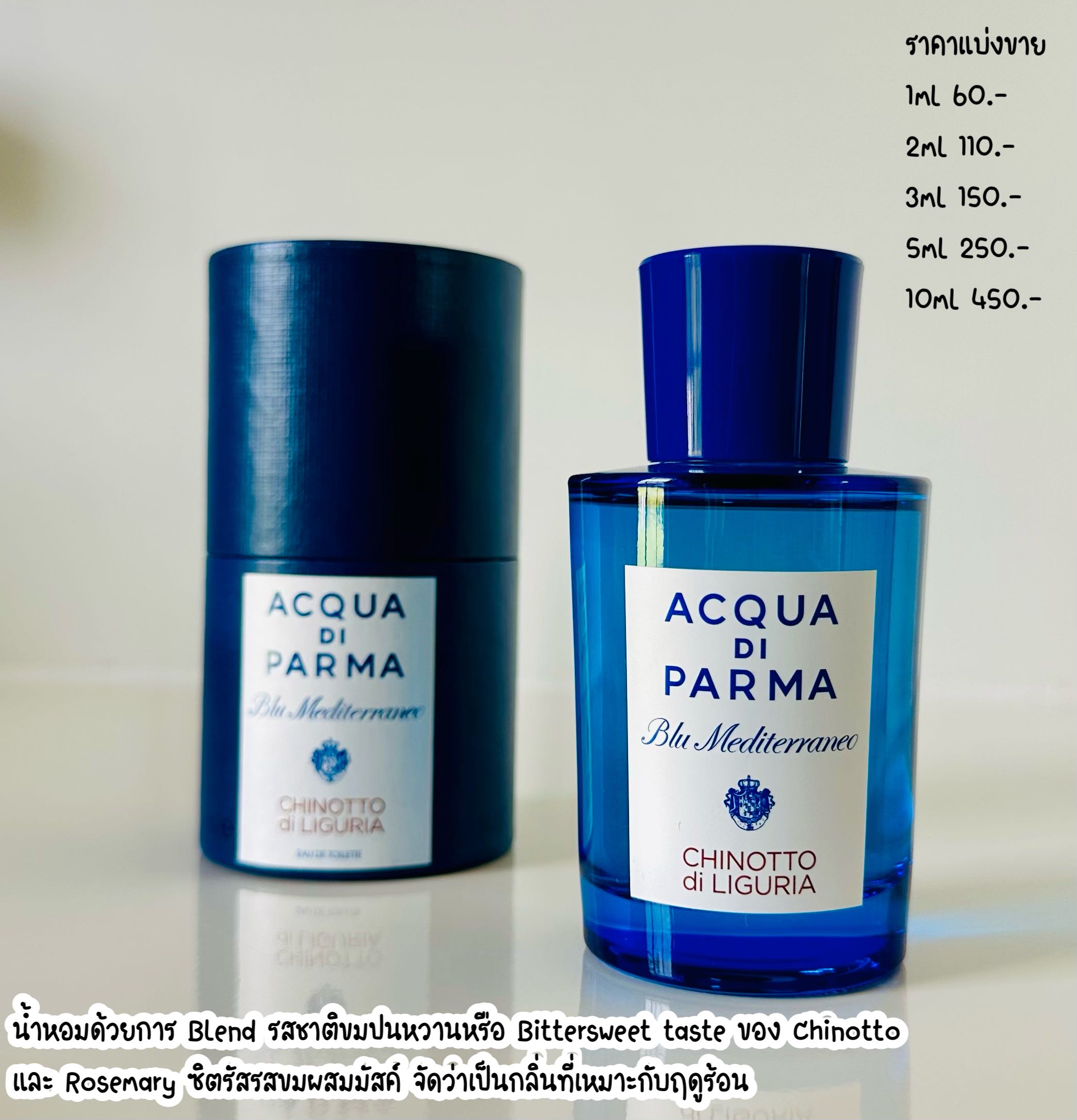 ACQUA DI PARMA Blu Mediterraneo Chinotto Di Liguria