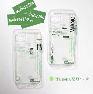 Pre-Order | เคสโทรศัพท์หวังอี้ป๋อ Wang Yibo Tracer 85