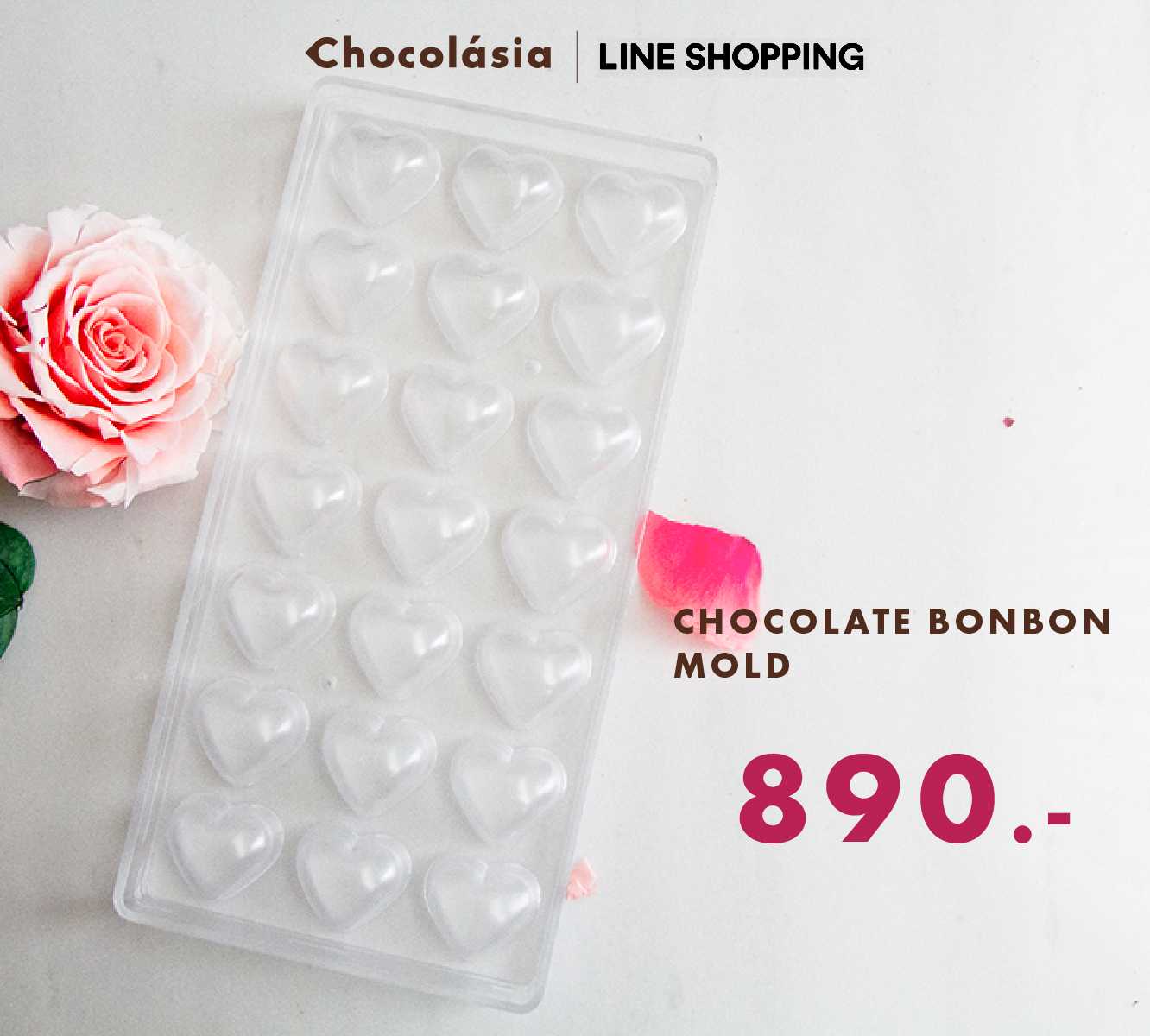 Chocolate Bonbon Mould โมล์ดสำหรับทำช็อกโกแลตบองบอง รูปหัวใจ