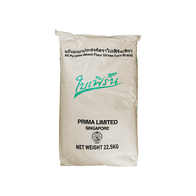 PRIMA แป้งอเนกประสงค์ตราเฟิร์นเขียว 22.5 kg