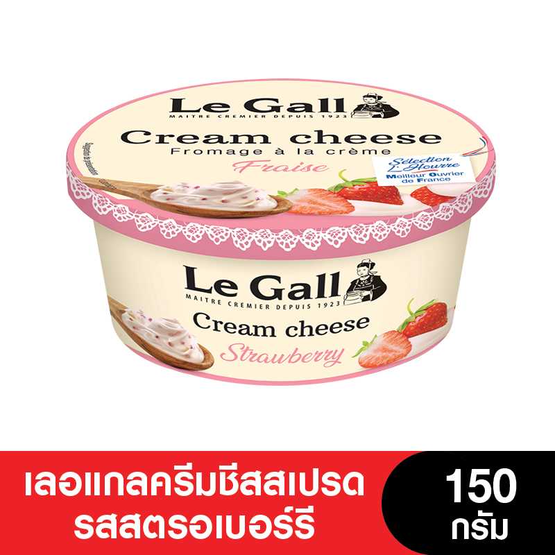 หมดอายุ 11/5/2025  LE GALL เลอแกลครีมชีสสเปรดสตรอเบอรี่ 150กรัม
