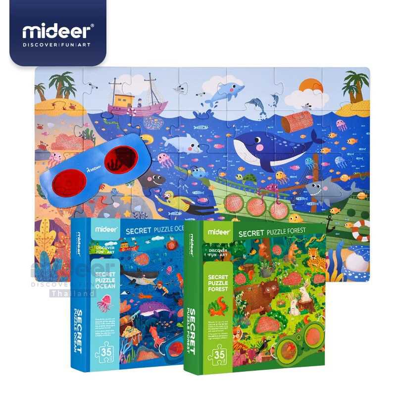 Mideer : Serect Puzzle
