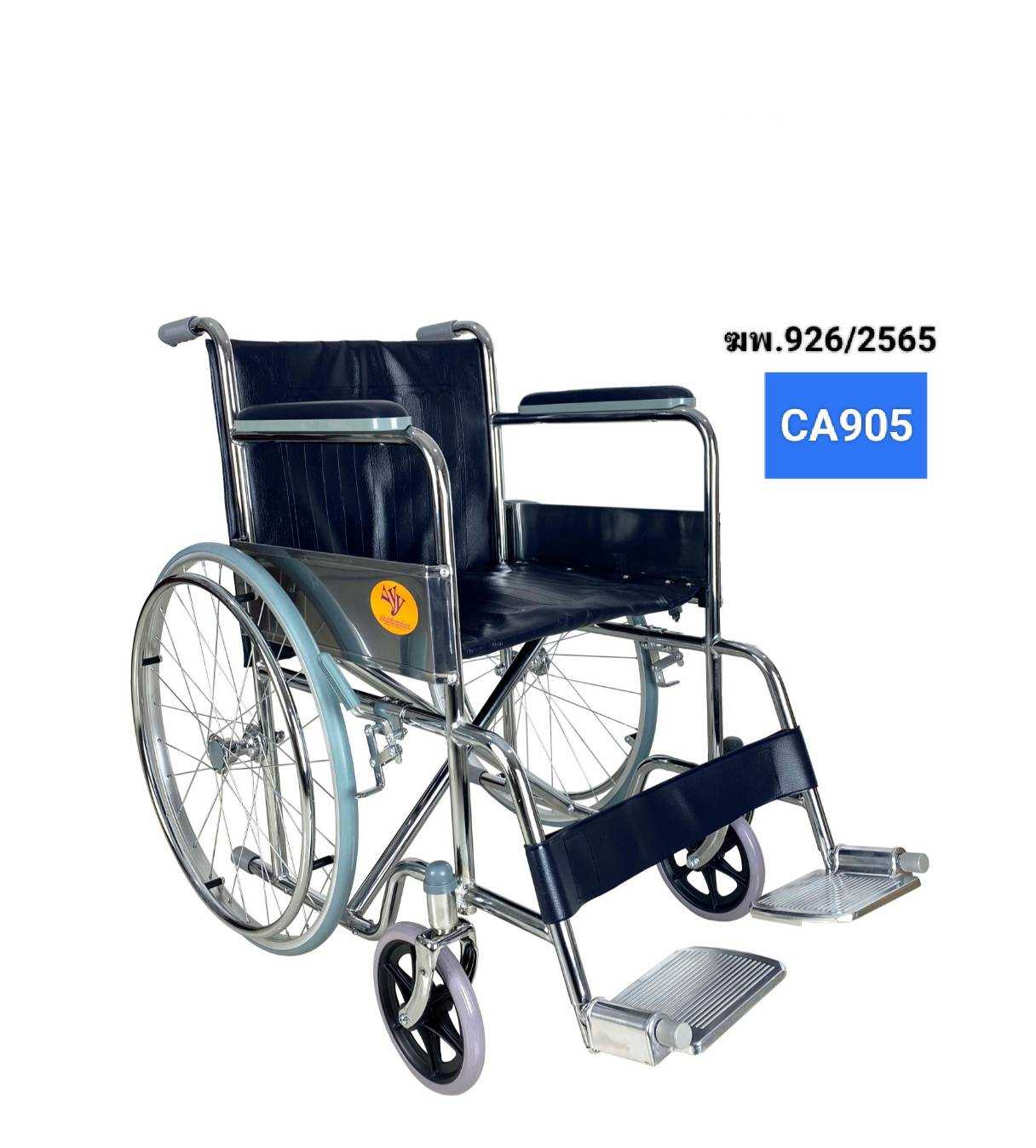 รถเข็น โครงเหล็ก รุ่น CA905