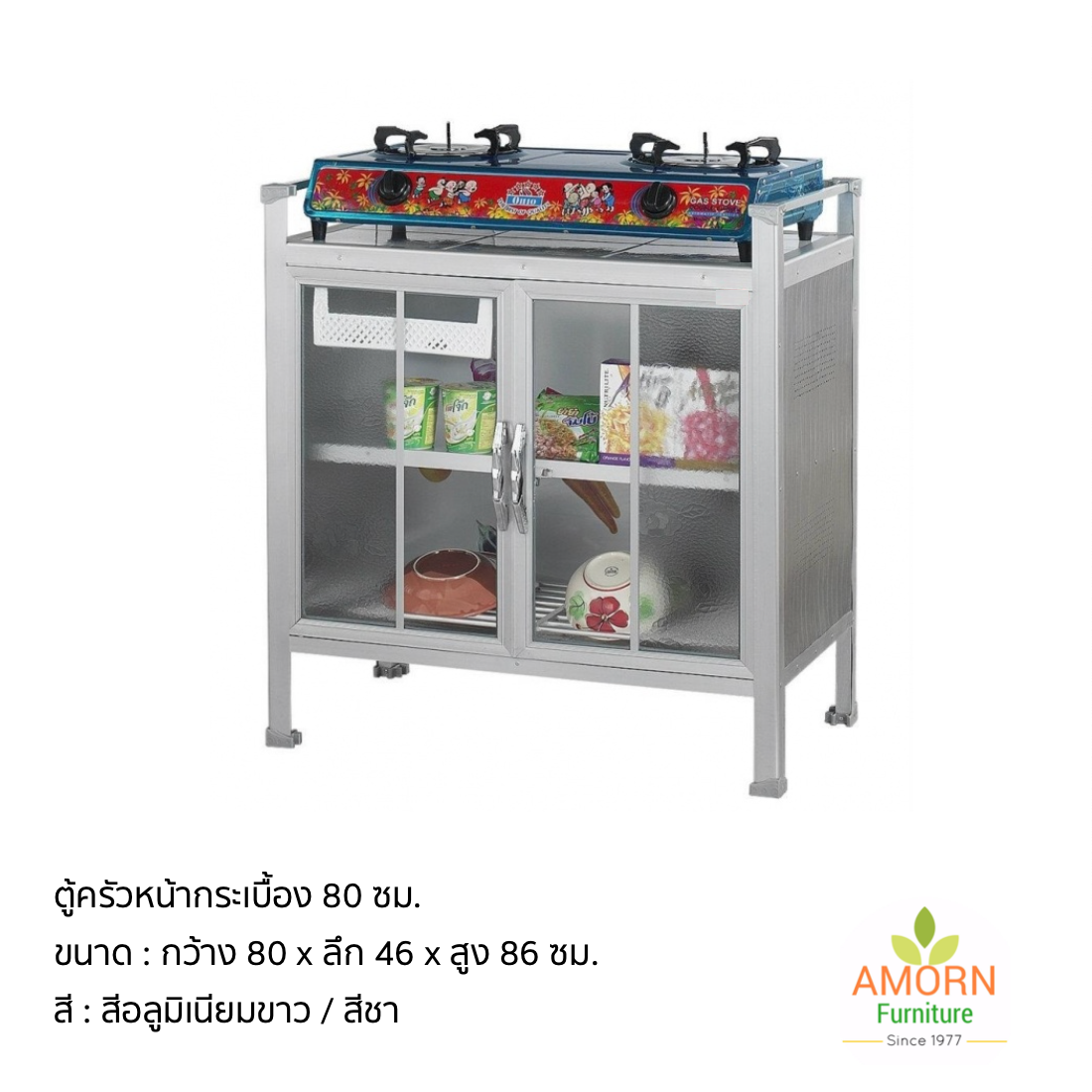 ตู้วางเตาแก๊สหน้ากระเบื้อง มี 3 ขนาด 80 / 100 / 120 ซม.