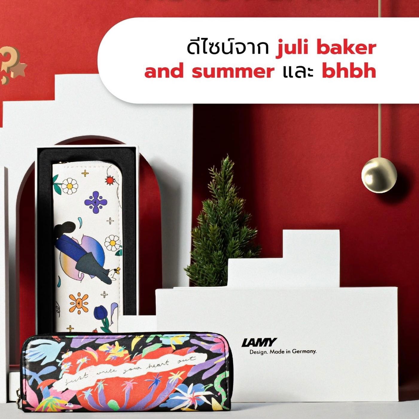 LAMY กระเป๋าใส่เครื่องเขียน Pouch by juli baker and summer และ bhbh 2021