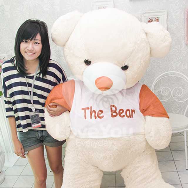 BB002 Cream The Bear
