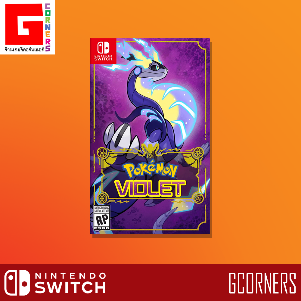 เกม POKEMON - Violet ( ENG )