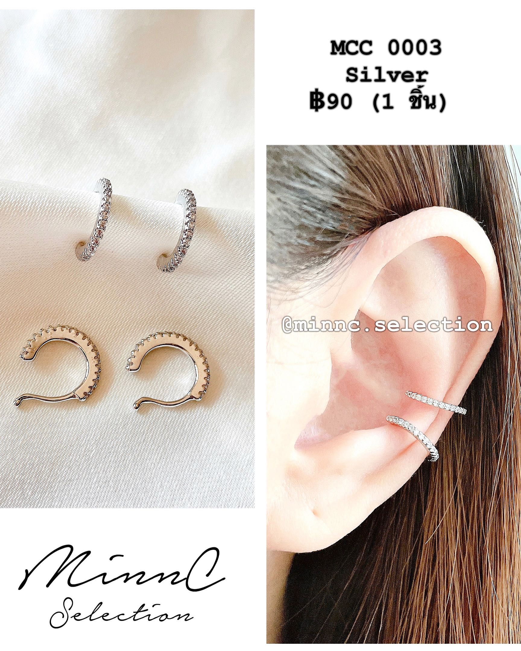 🌙Ear-cuff: MCC 0003