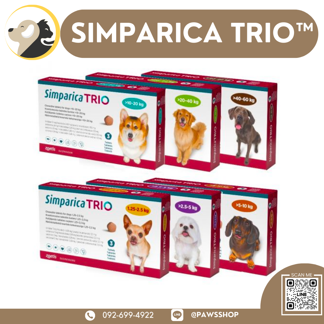 Simparica Trio™ ยากำจัดเห็บหมัด ไรขี้เรื้อน พยาธิหนอนหัวใจ รายเดือน 1 กล่องบรรจุ 3 เม็ด