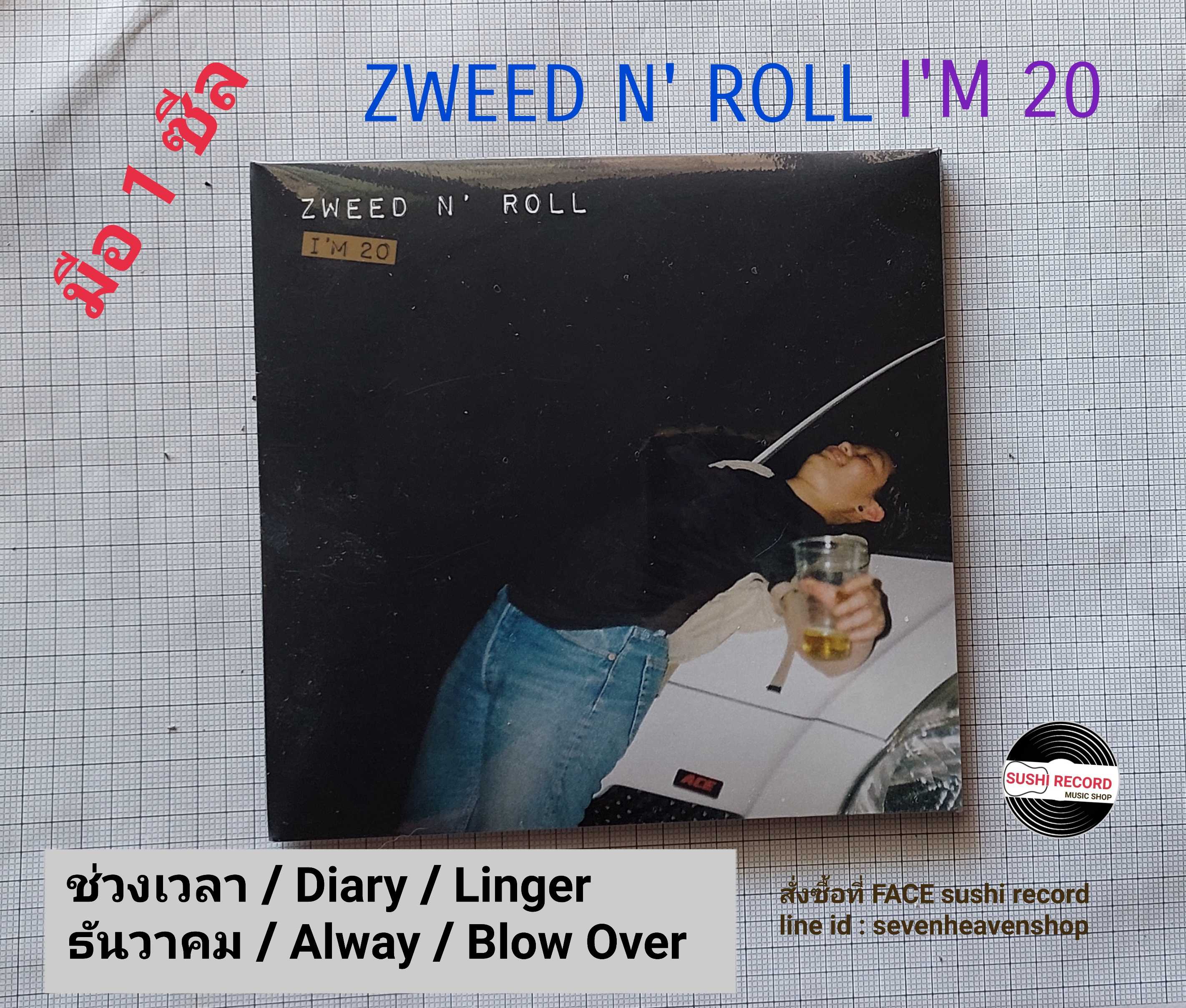 ■มือ1 CD ZWEED N  ROLL อัลบั้ม I'm20