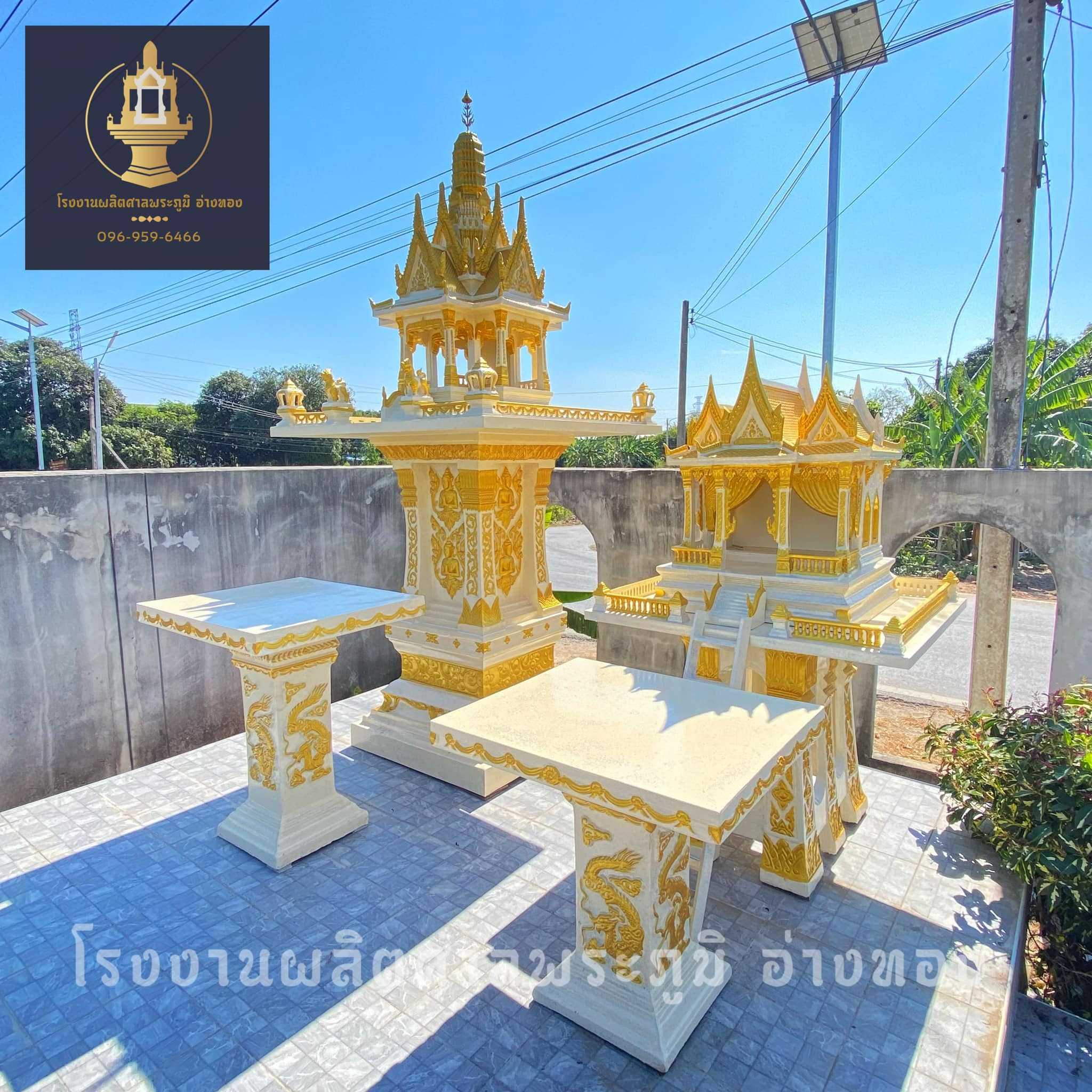XL011 : สีครีมทอง