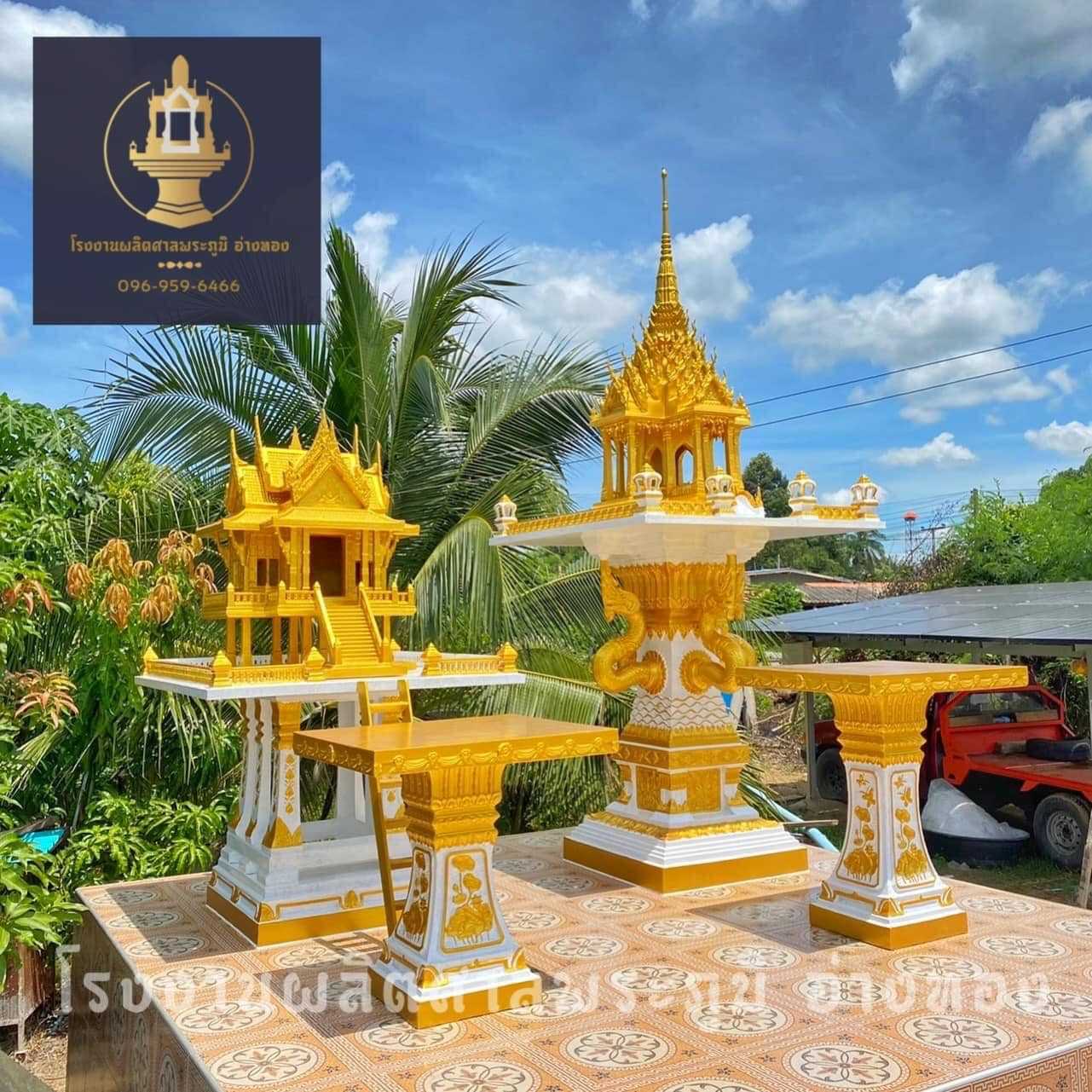 XL012 : สีทองพิเศษ