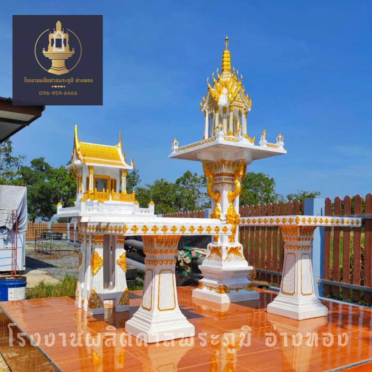 L001 : สีขาวทอง
