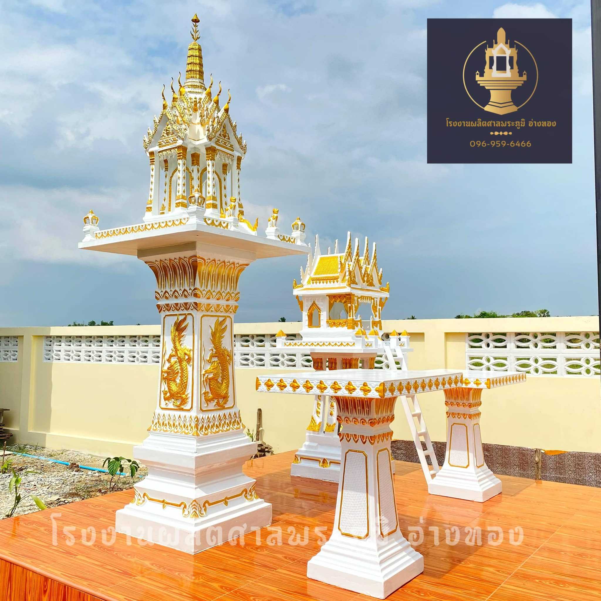 L002 : สีขาวทอง