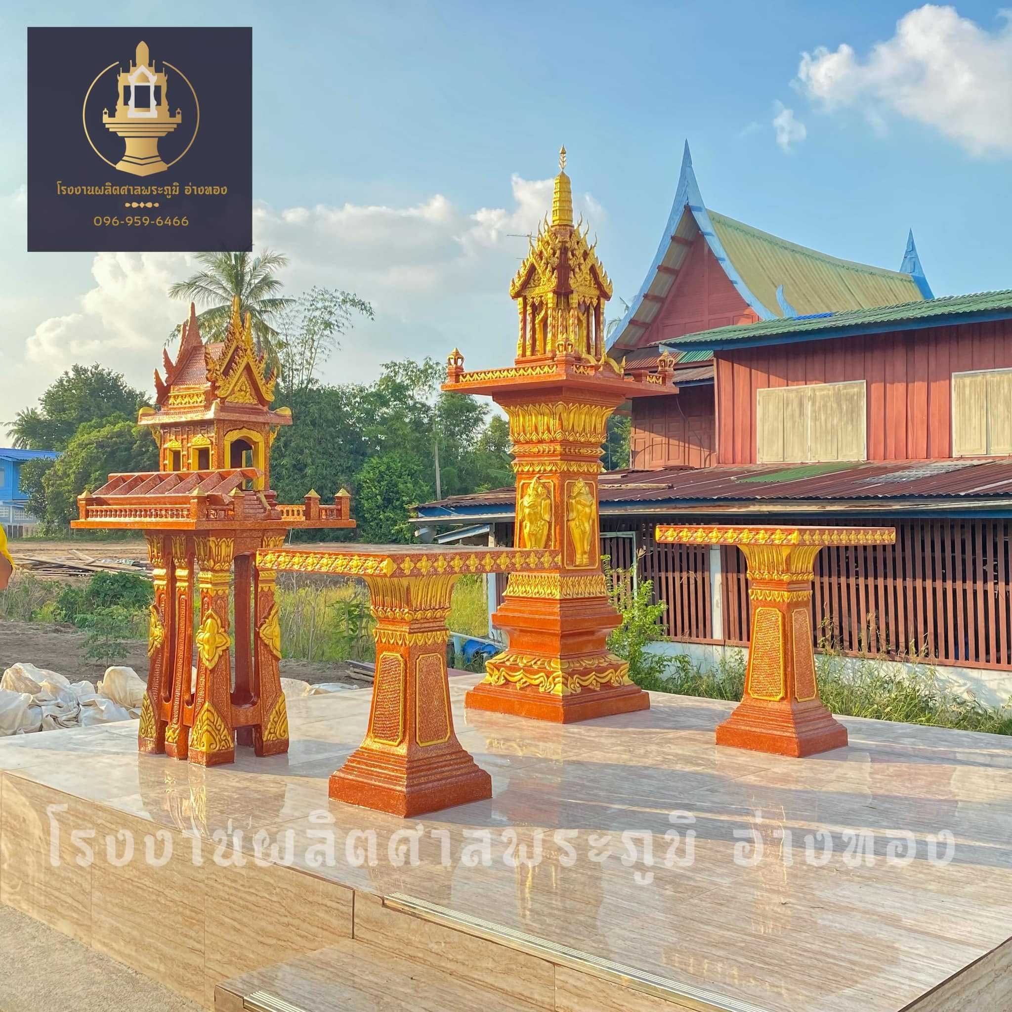 M003 : สีน้ำตาลทอง