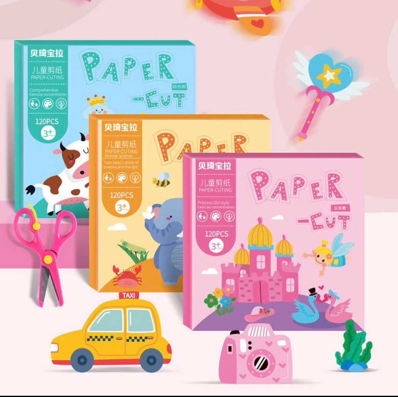 ชุดตัดกระดาษ Paper Cut