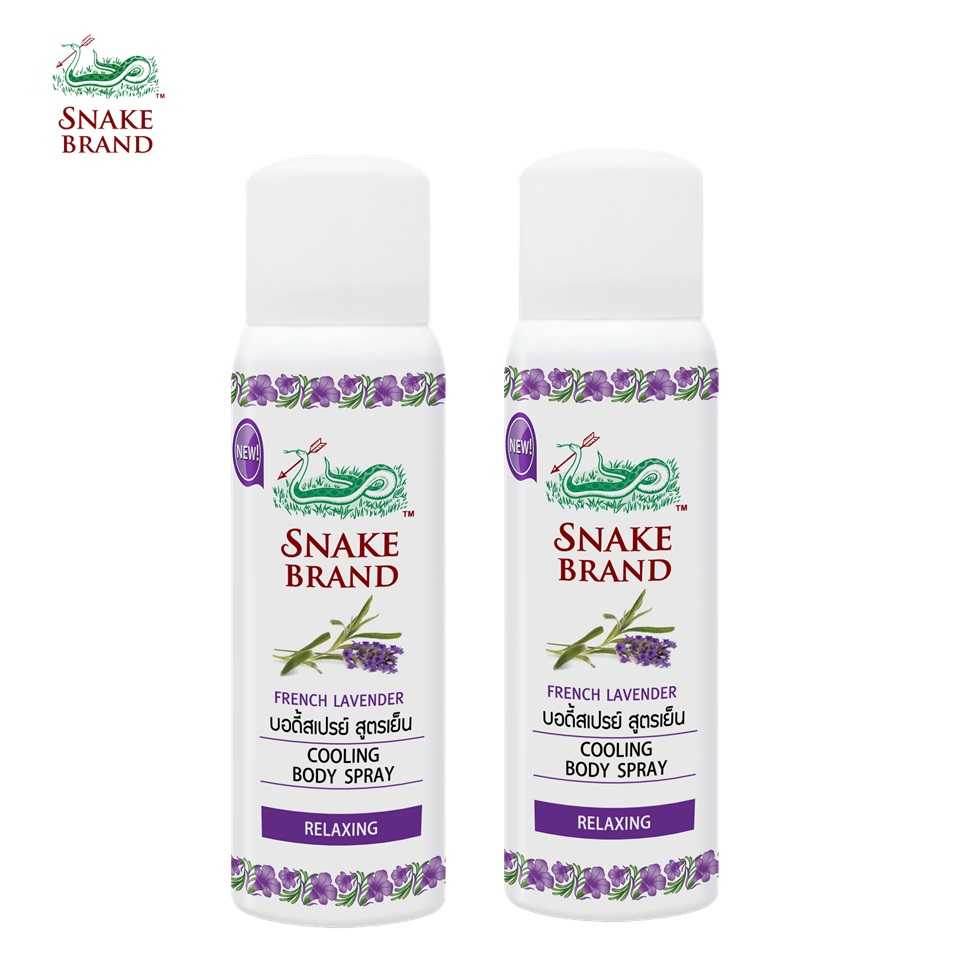 Snake Brand ตรางู คูลลิ่ง บอดี้สเปรย์ สูตรเย็น รีแล็กซิ่ง กลิ่นลาเวนเดอร์ ออยล์ 50 มล. 2 กระป๋อง