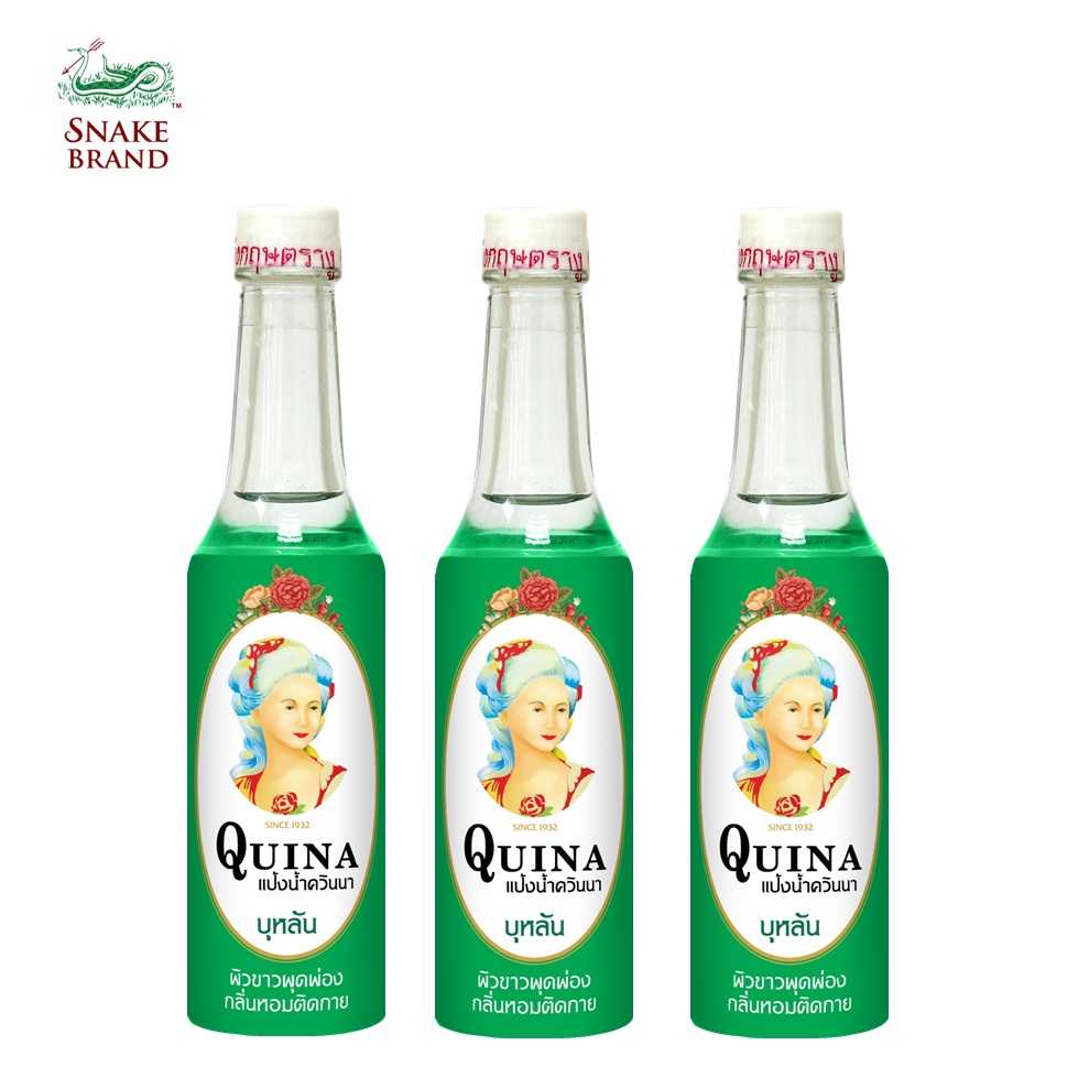Quina แป้งน้ำตรางู ควินนา กลิ่นบุหลัน ขนาด 80 มล.แพ็ค 3 ขวด ผิวกายหอม เย็นสบาย