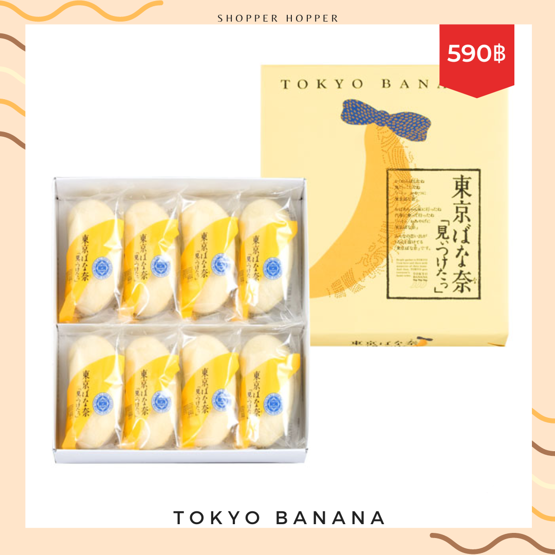 Tokyo Banana