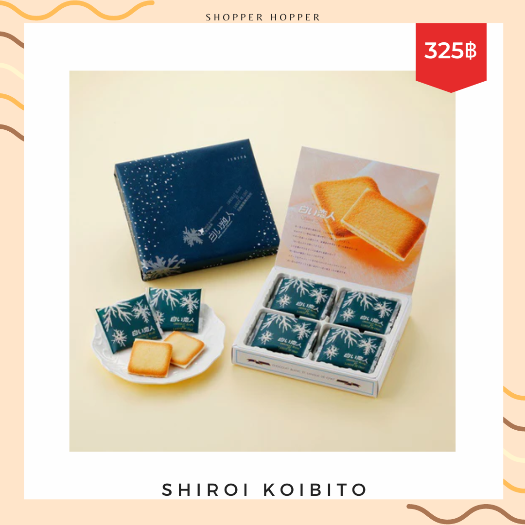 Shiroi Koibito