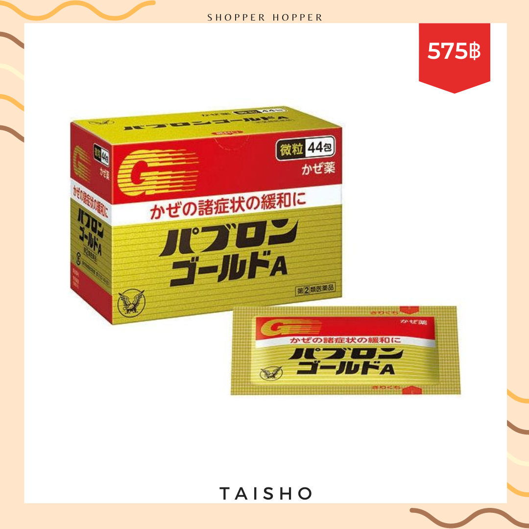 Taisho Pabron Gold A