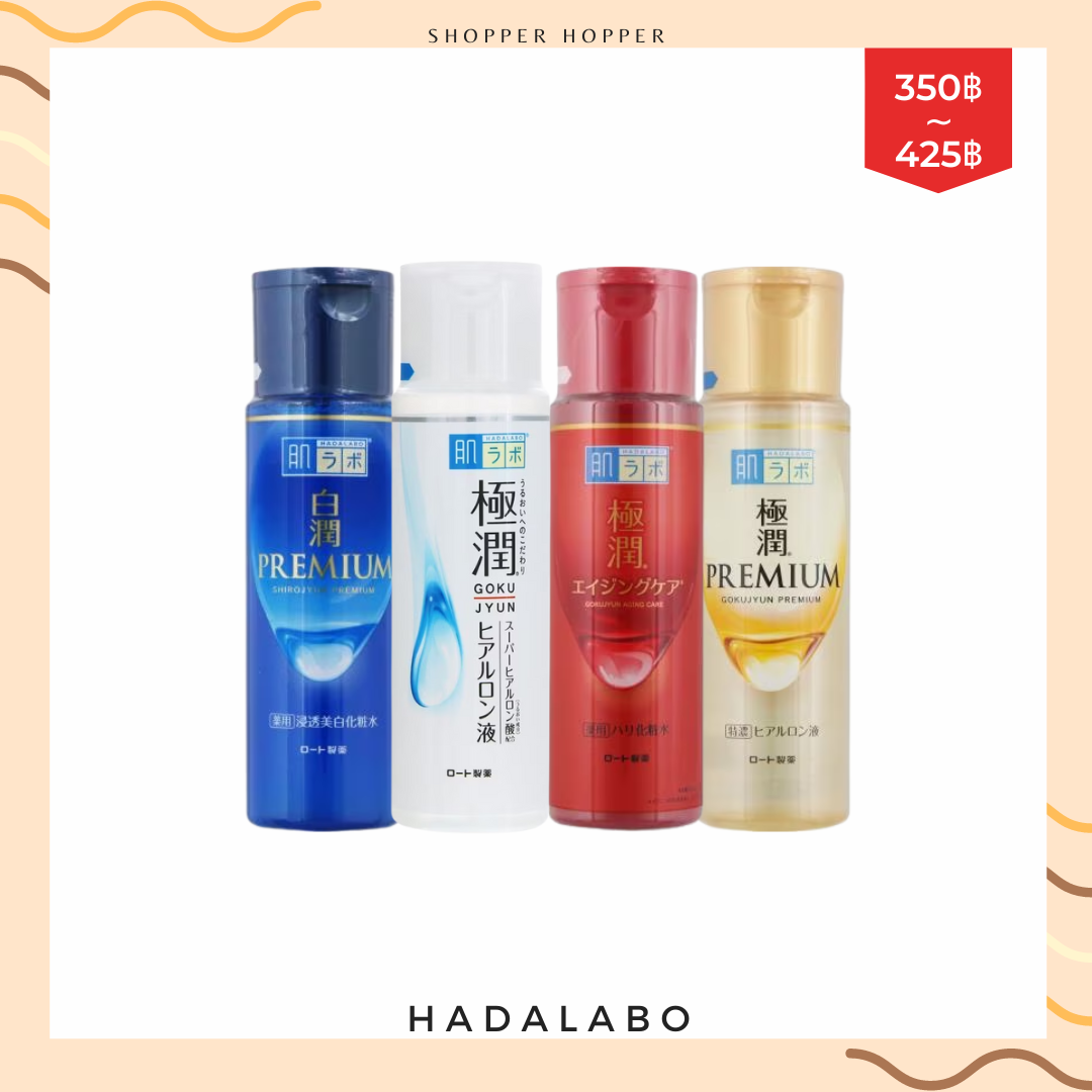 Hada Labo Lotion 170ml