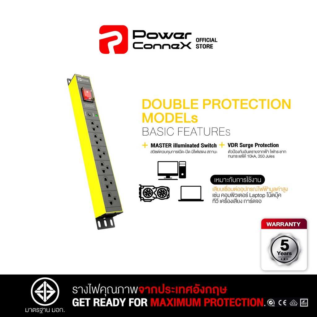 PowerConneX (Yellow) 6xTIS Outlets With Surge Protection Master Switch-ปลั๊กไฟ (PCX-PXC5PHTTS-TS06)