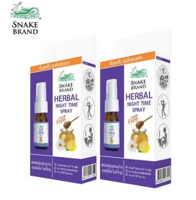 Snake Brand เฮอร์เบิ้ล ไนท์ไทม์ สเปรย์ตรางู 15 มล.2 กล่อง