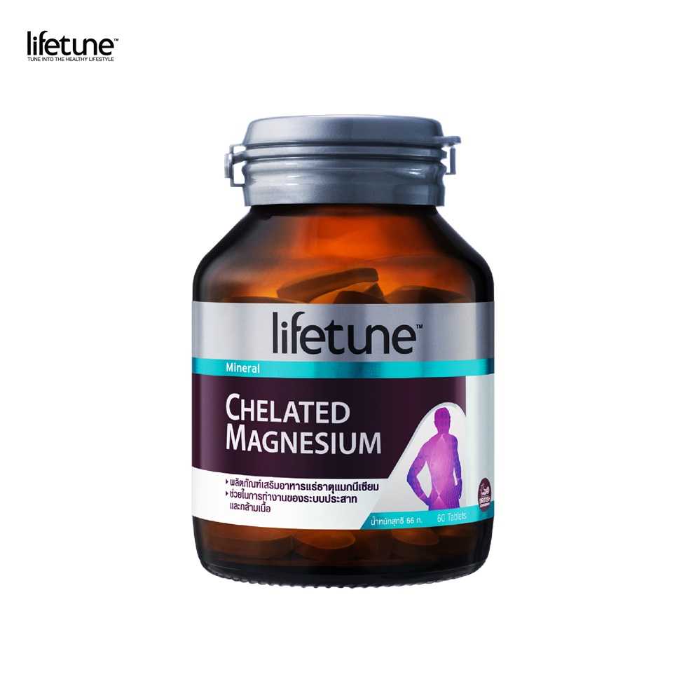 Lifetune Chelated Magnesium 100 มก. 60 เม็ด ไลฟทูน คีเลต แมกนีเซียม 1 ขวด