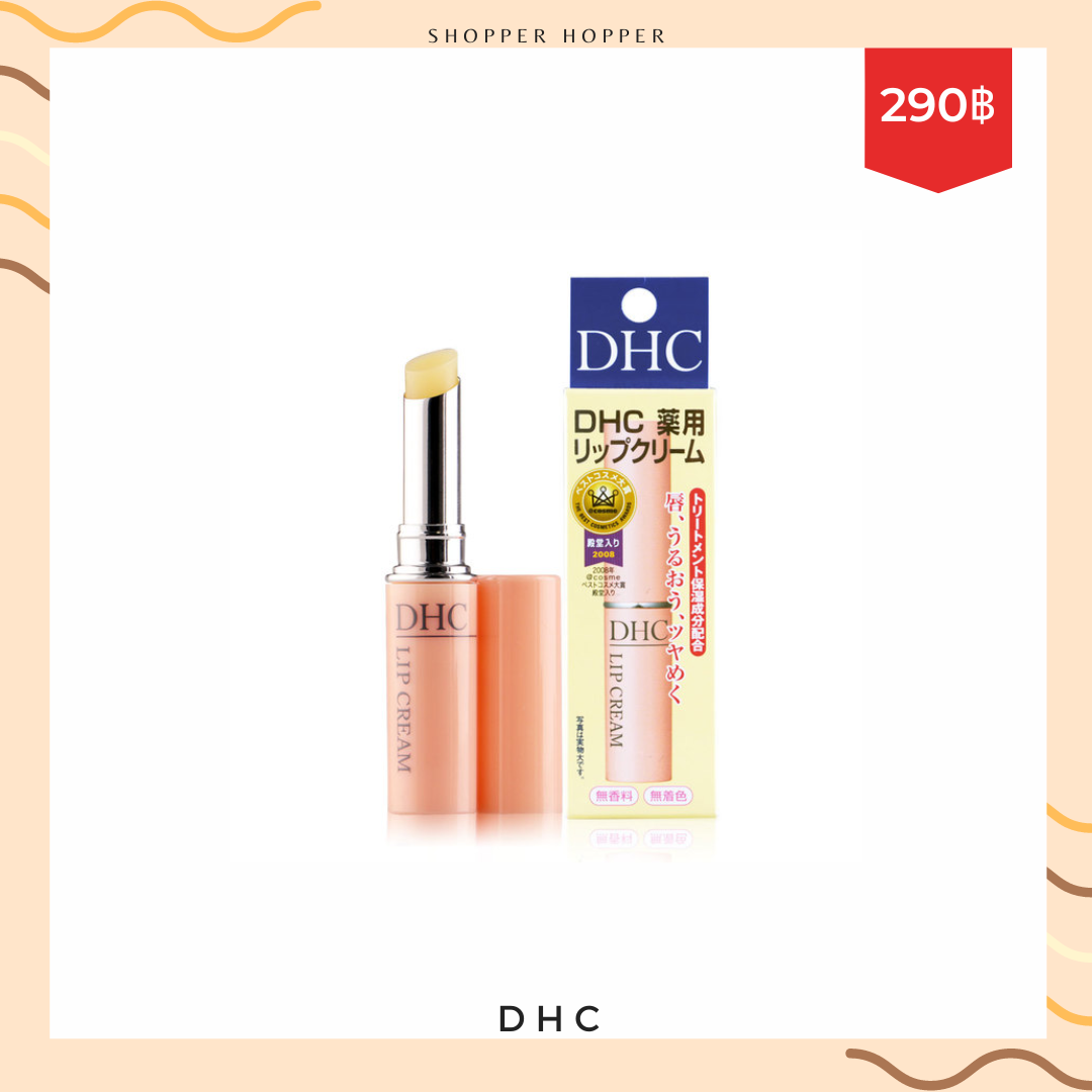 Medicinal Lip Cream 1.5g