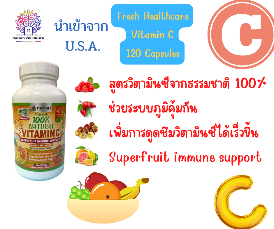 Fresh Healthcare Premium 100% Natural  Vitamin C Superfruit Immune Support วิตามินซีจากธรรมชาติ